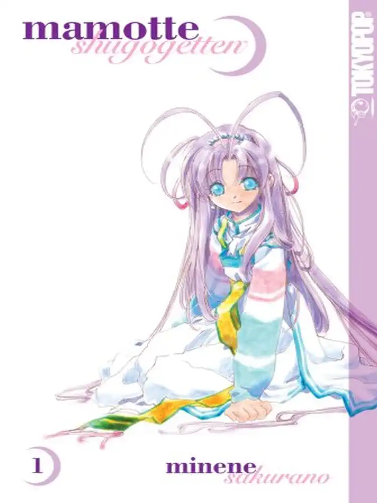 Mamotte Shugogetten Volume 01