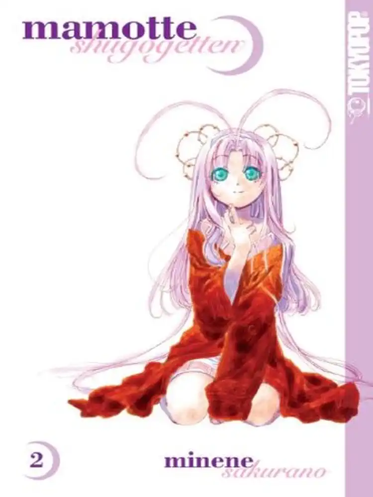 Mamotte Shugogetten Volume 02