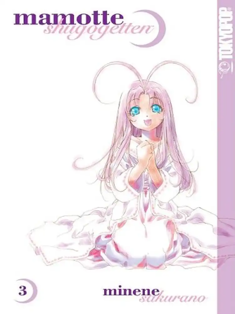 Mamotte Shugogetten Volume 03