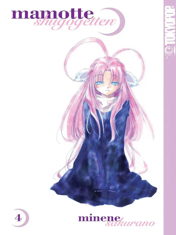 Mamotte Shugogetten Volume 04