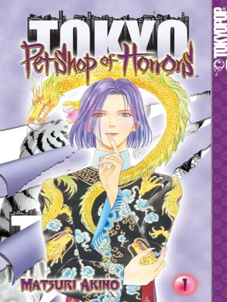 9781427806079 Pet Shop of Horrors: Tokyo Volume 01