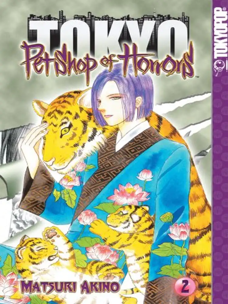 9781427807106 Pet Shop of Horrors: Tokyo Volume 02