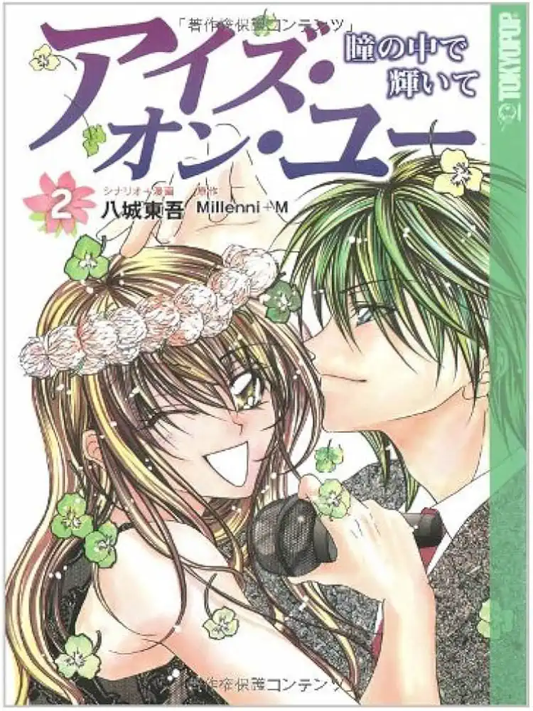 9781427807380 J-Pop Idol Volume 02
