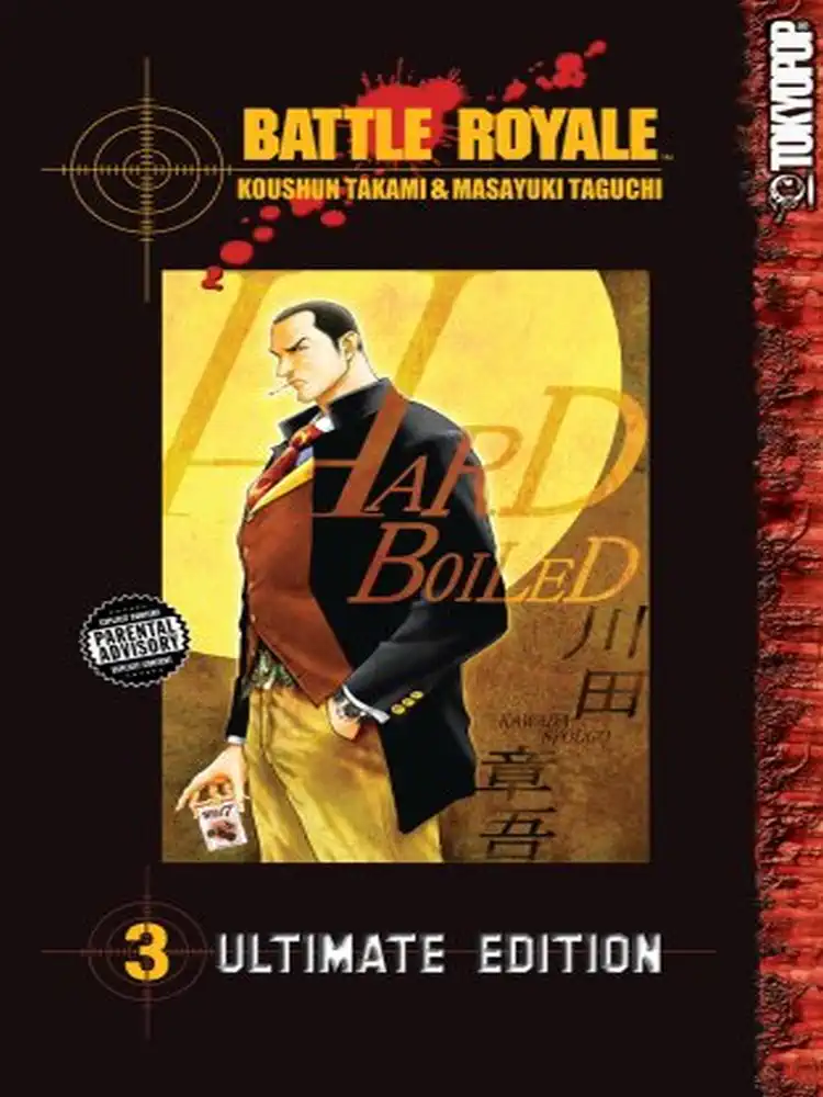 Battle Royale 3-In-1 Ulimate Edition [07-08-09] Volume 03