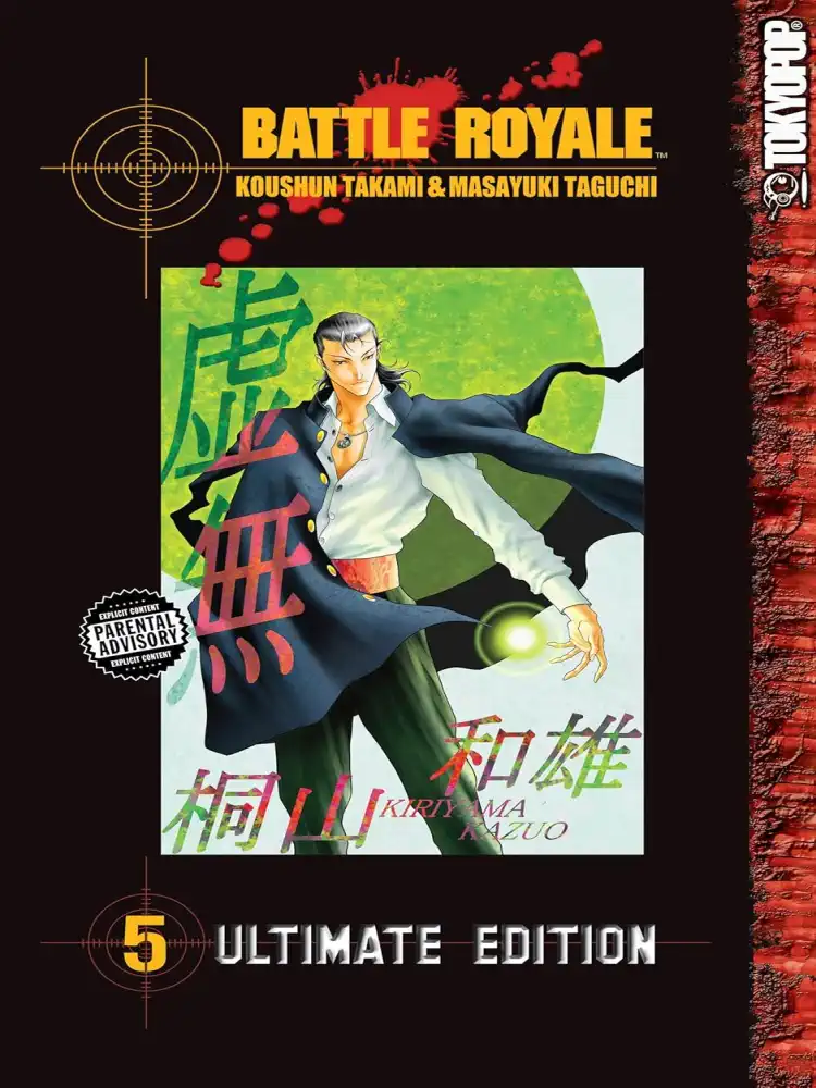 Battle Royale 3-In-1 Ulimate Edition [13-14-15] Volume 05