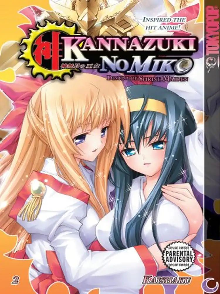 9781427809568 Kannazuki No Miko: Destiny of Shrine Maiden Volume 02