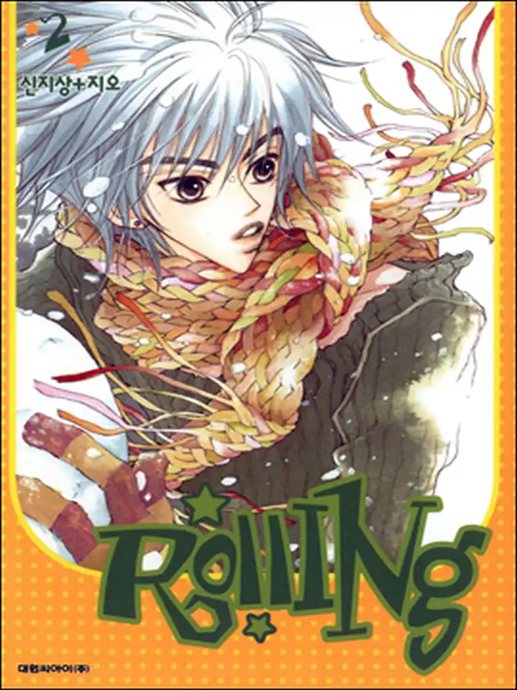 9781427809629 Rolling Volume 02