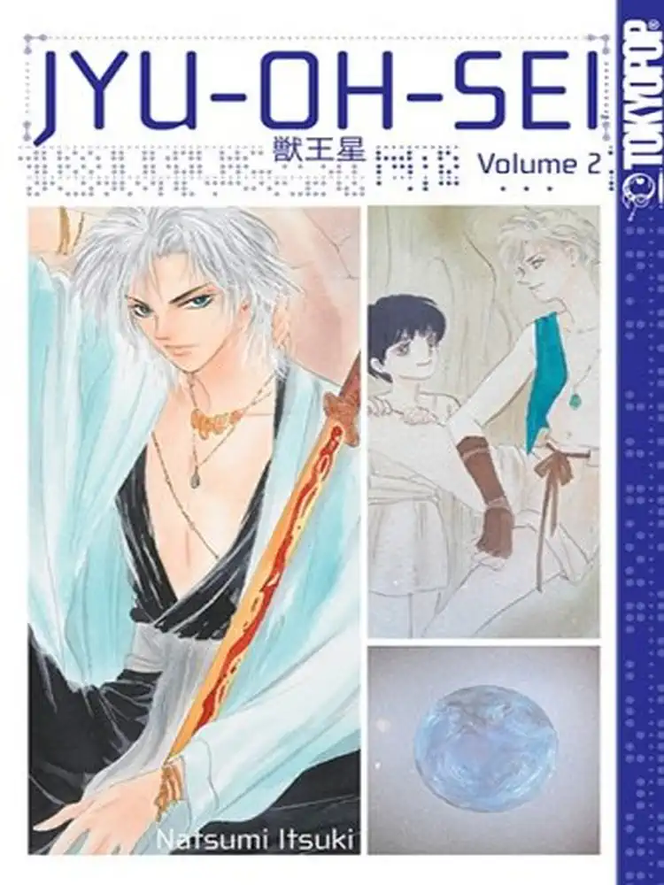 Jyu-Oh-Sei Volume 02