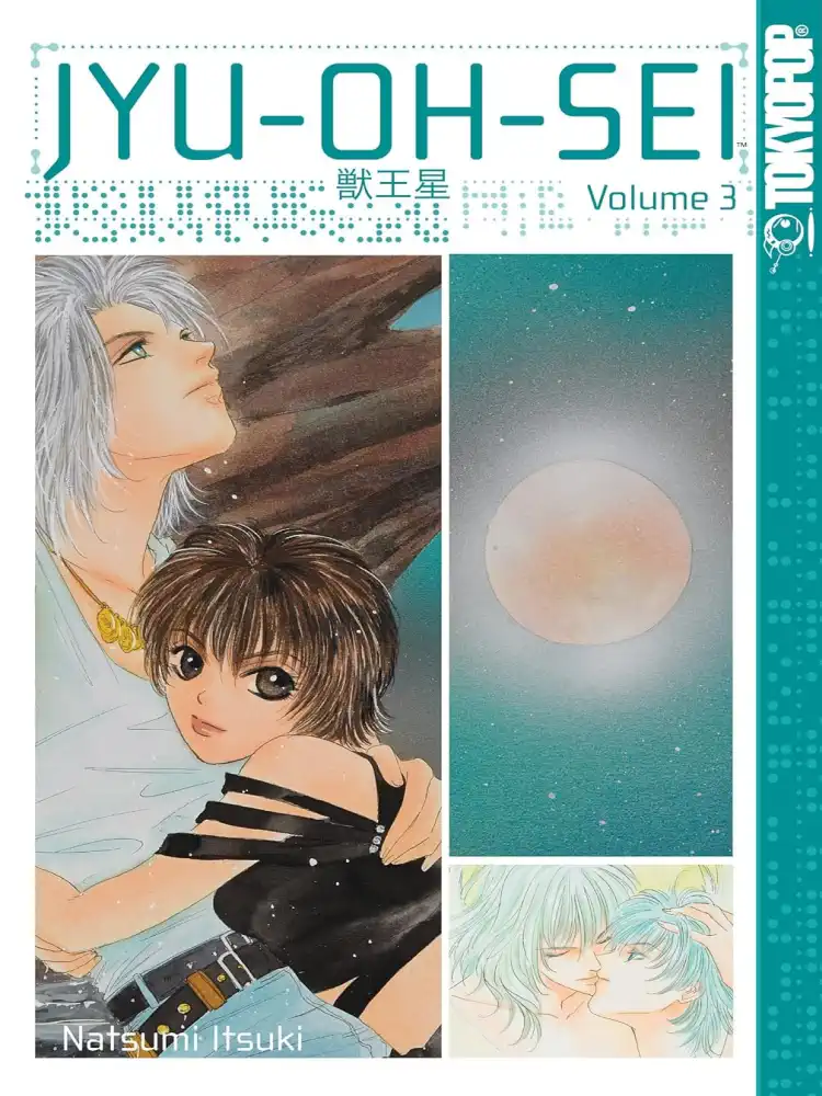 Jyu-Oh-Sei Volume 03