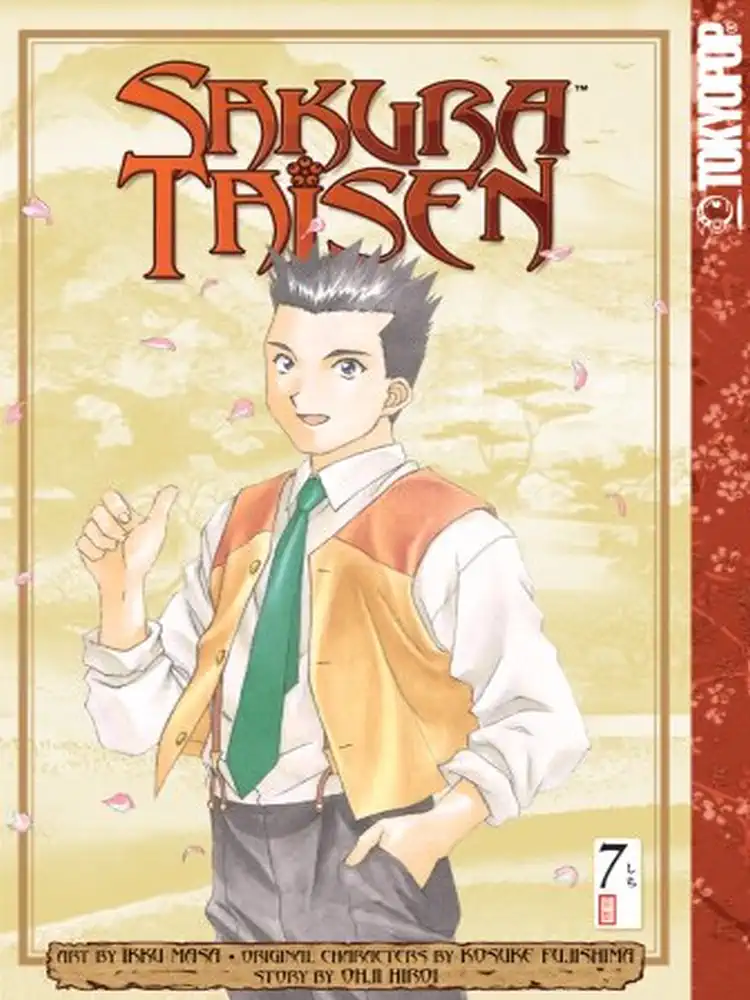 9781427810342 Sakura Taisen Volume 07
