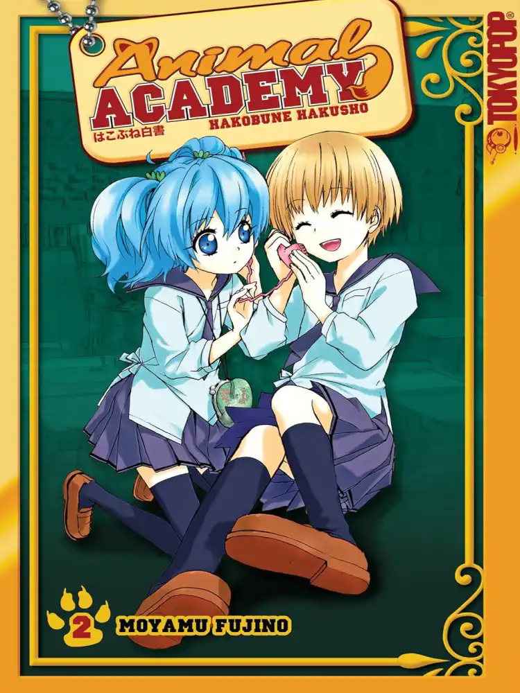 9781427810960 Animal Academy: Hakobune Hakusho Volume 02