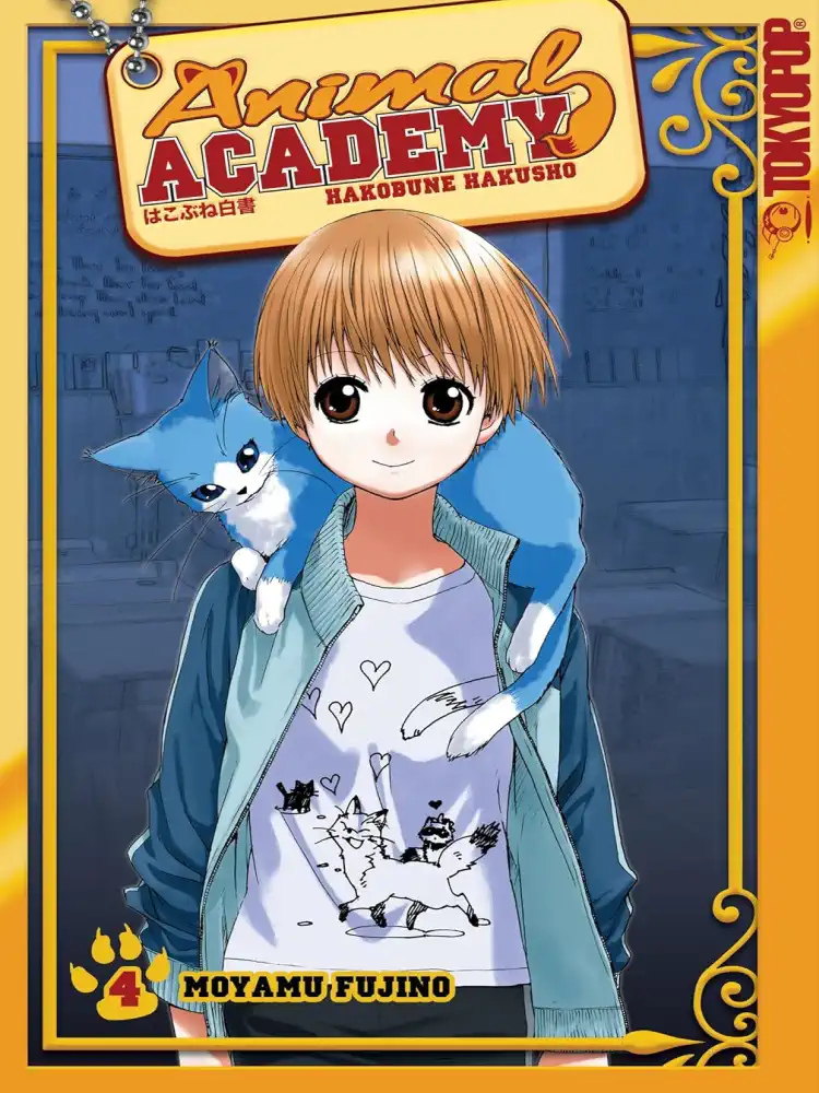 9781427810984 Animal Academy: Hakobune Hakusho Volume 04