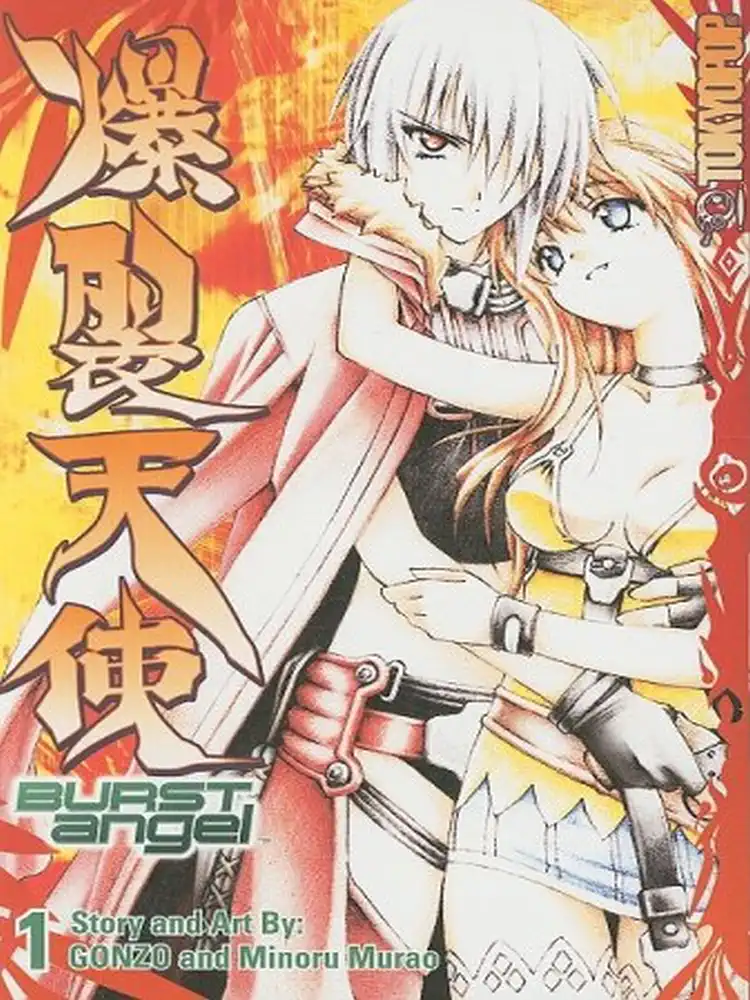 9781427811820 Burst Angel (1st Edition) Volume 01