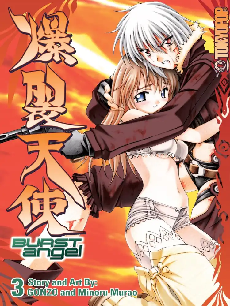 9781427811844 Burst Angel (1st Edition) Volume 03