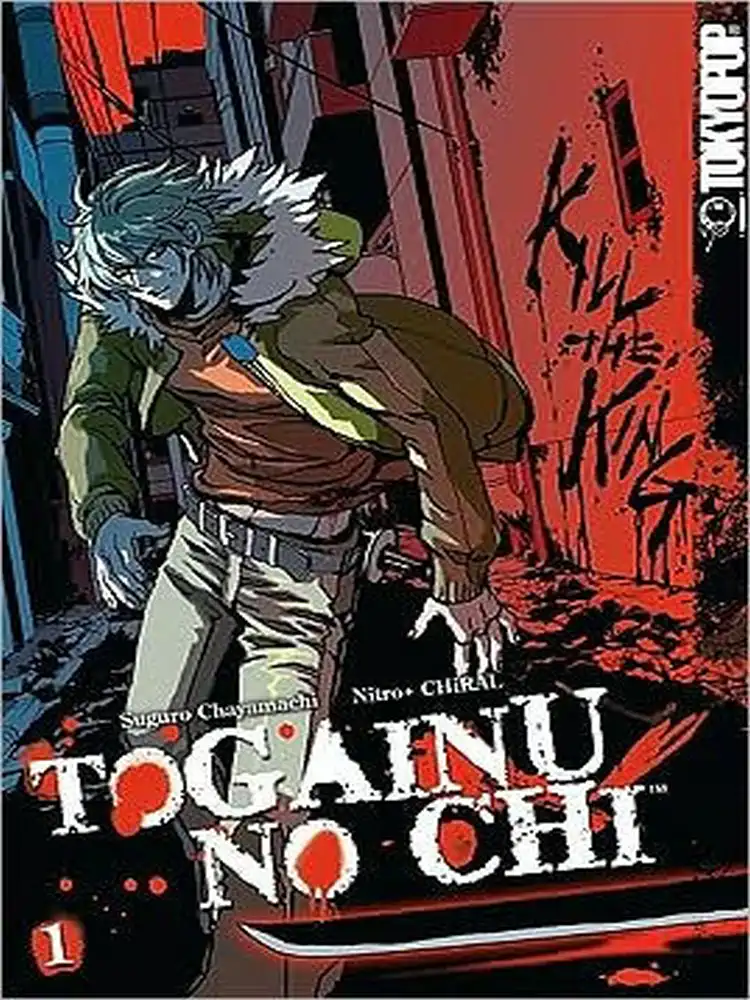 Togainu No Chi Volume 01