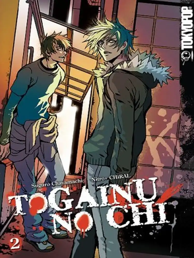 Togainu No Chi Volume 02