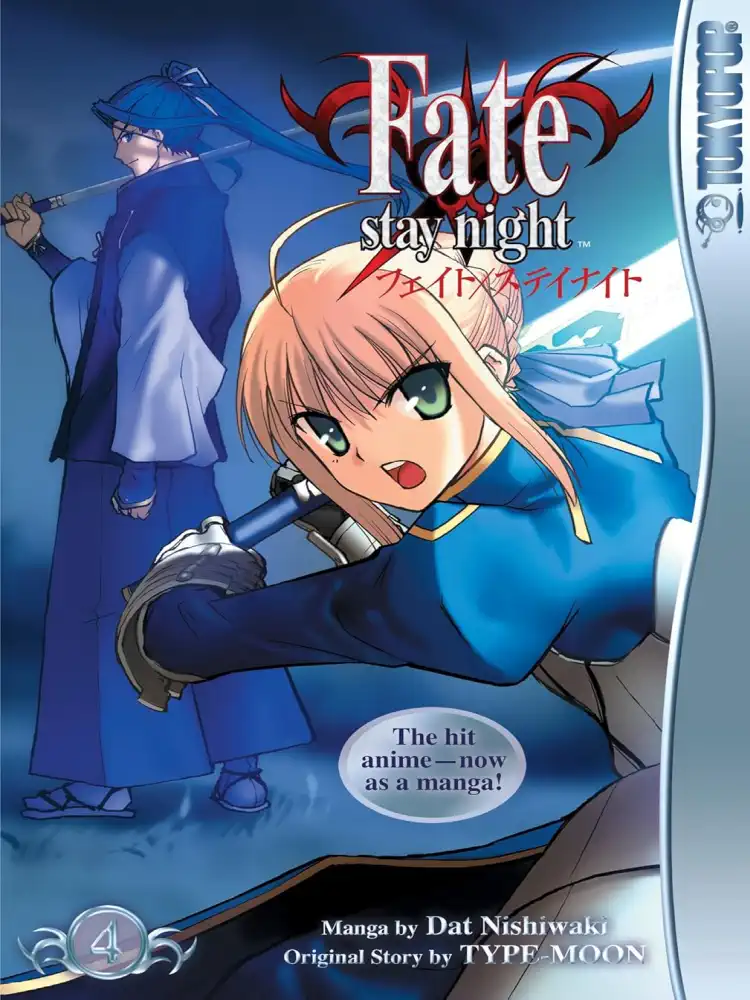9781427812742 Fate/Stay Night Volume 04