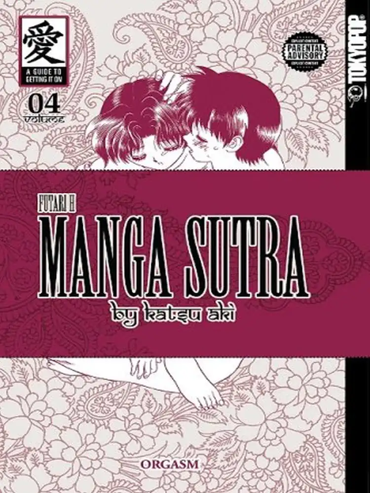 Sutra -- Futari H Volume 04