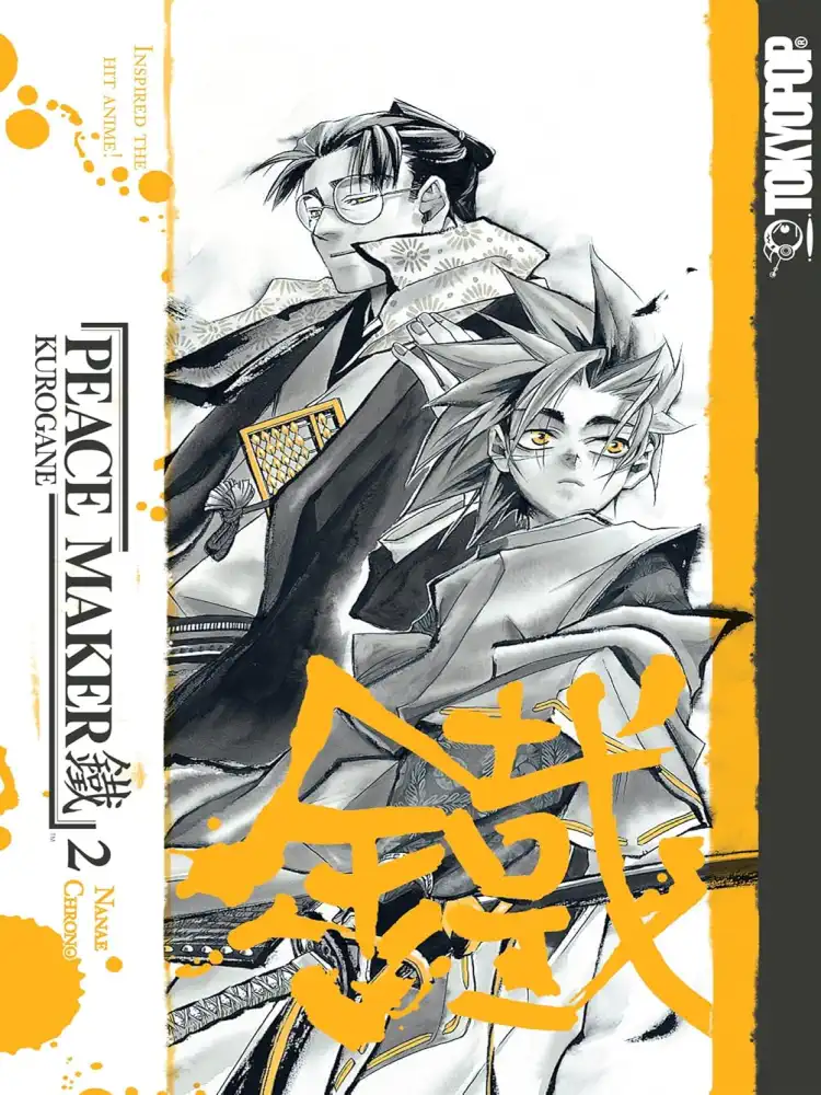 Peace Maker: Kurogane Volume 02