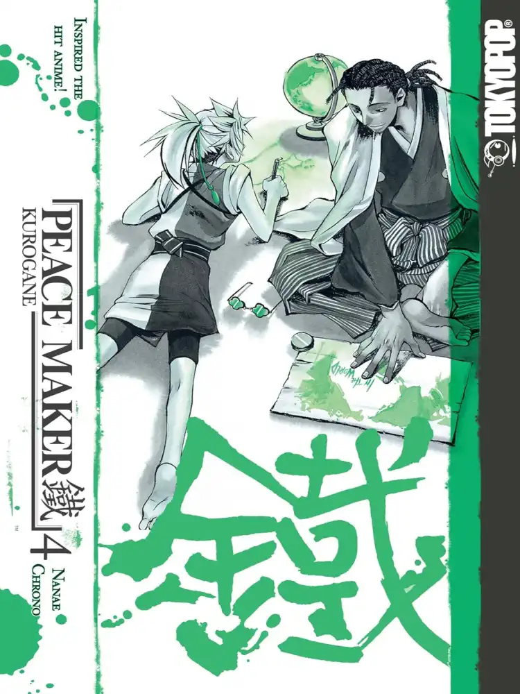 Peace Maker: Kurogane Volume 04