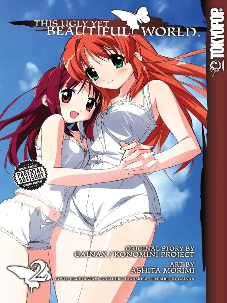 This Ugly Yet Beautiful World Volume 02