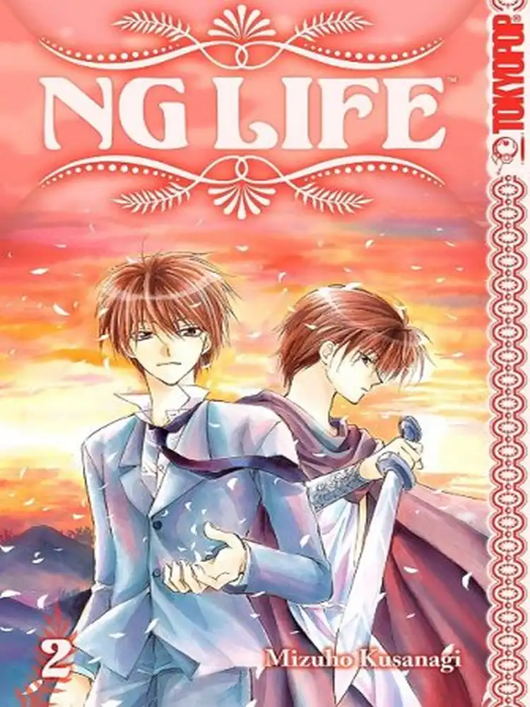 9781427814463 NG Life Volume 02