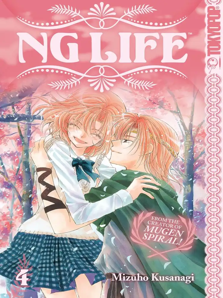 9781427814487 NG Life Volume 04