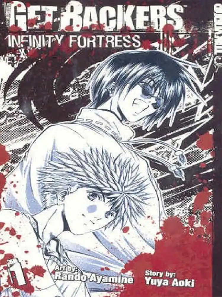 9781427815088 Getbackers: Infinity Fortress Volume 01