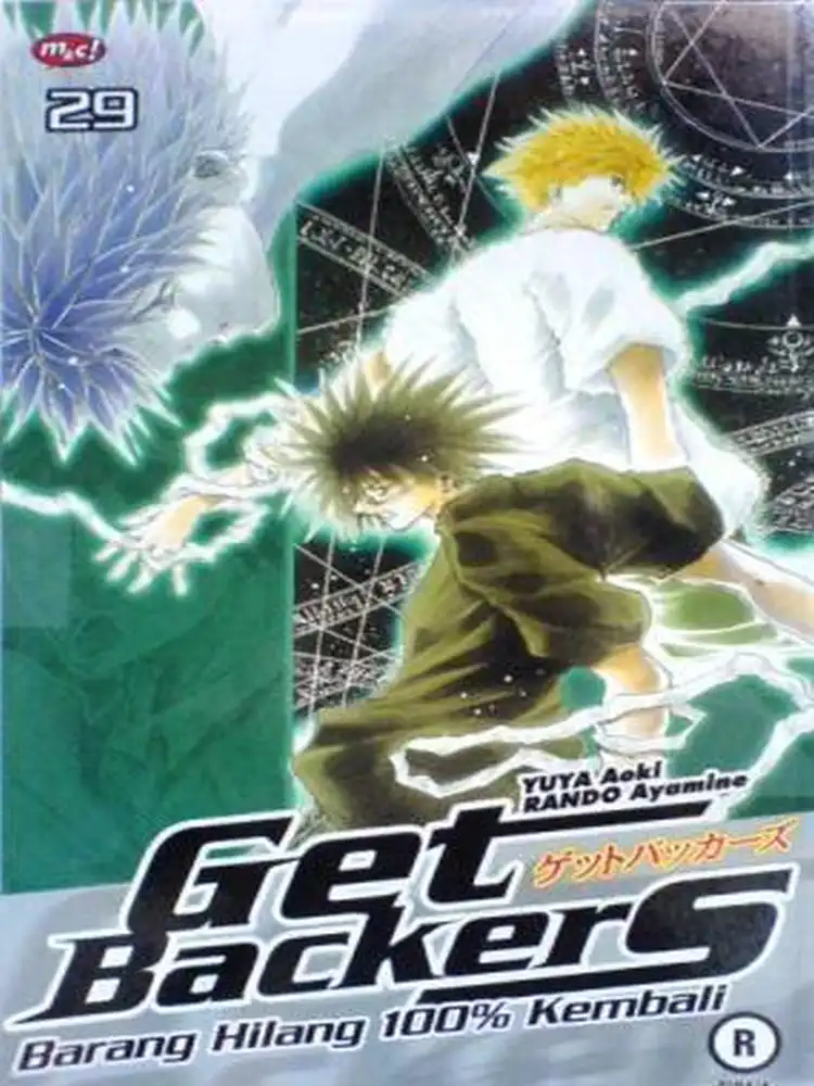9781427815118 Getbackers: Infinity Fortress Volume 04