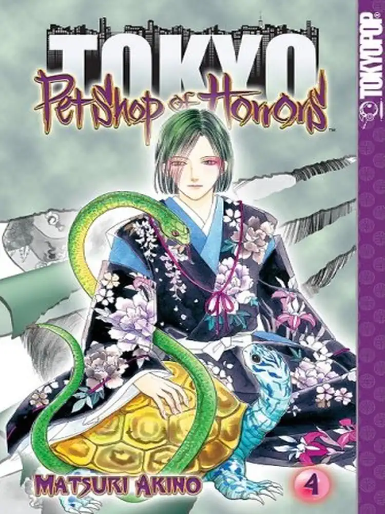 9781427815378 Pet Shop of Horrors: Tokyo Volume 04