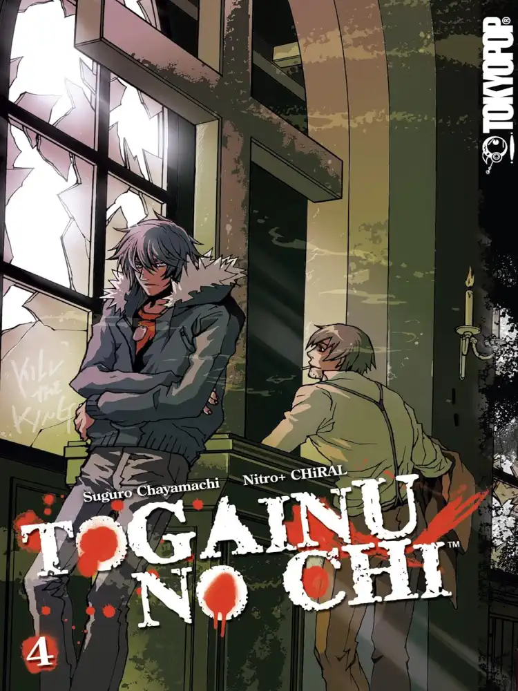 Togainu No Chi Volume 04
