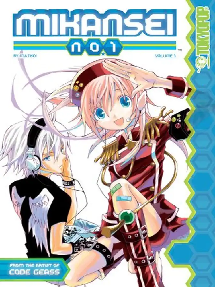 9781427816023 Mikansei No.1 Volume 01