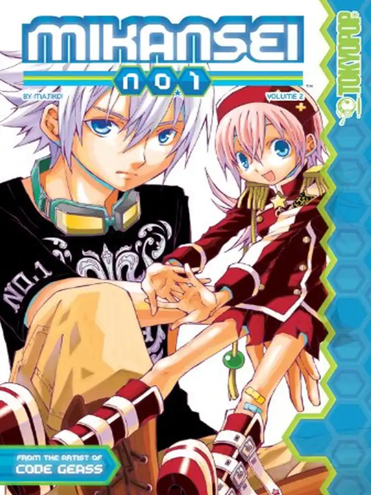 9781427816030 Mikansei No.1 Volume 02