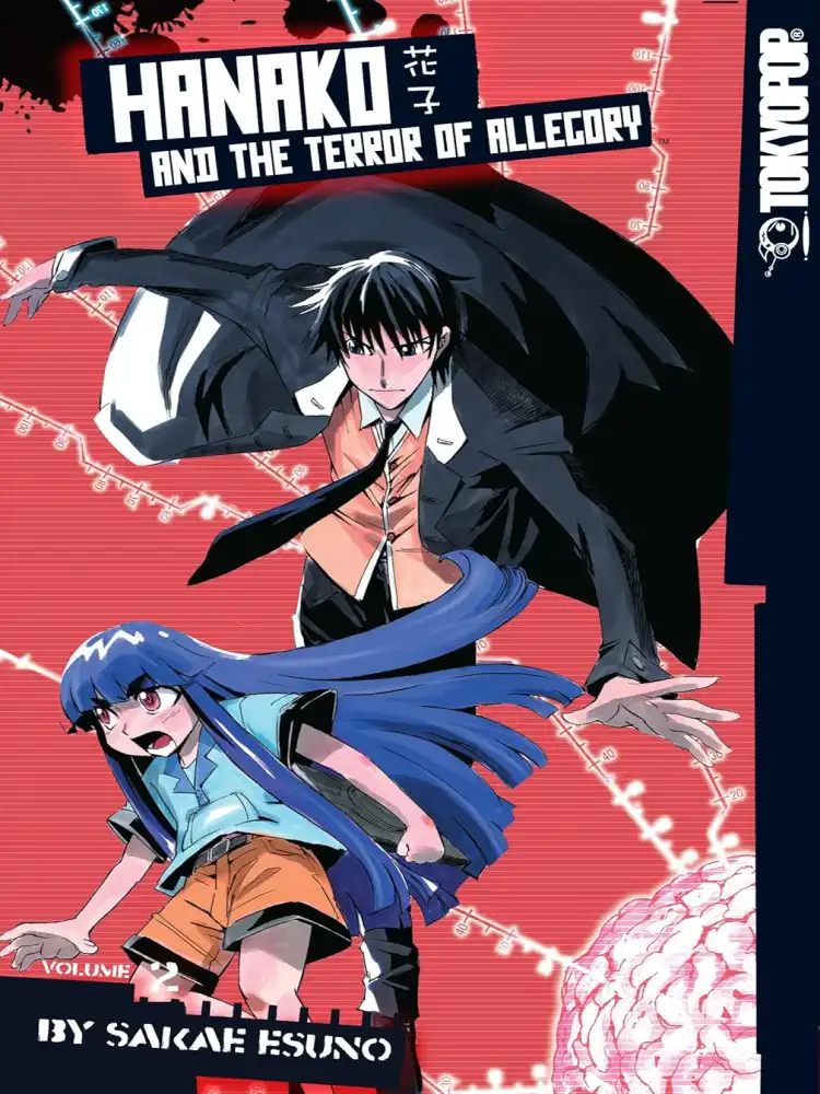 Hanako and the Terror of Allegory Volume 02