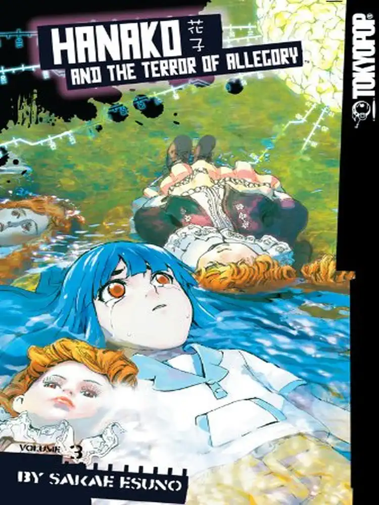 Hanako and the Terror of Allegory Volume 03