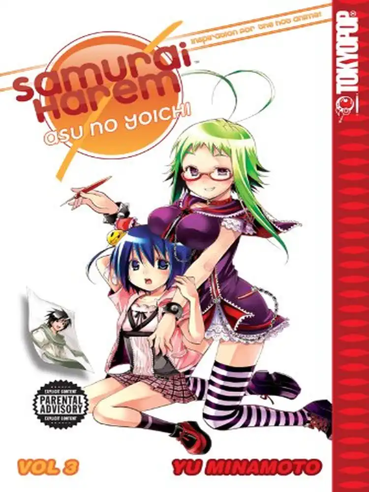 9781427816184 Samurai Harem: Asu No Yoichi Volume 03