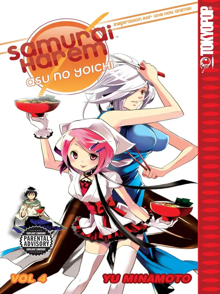 9781427816191 Samurai Harem: Asu No Yoichi Volume 04