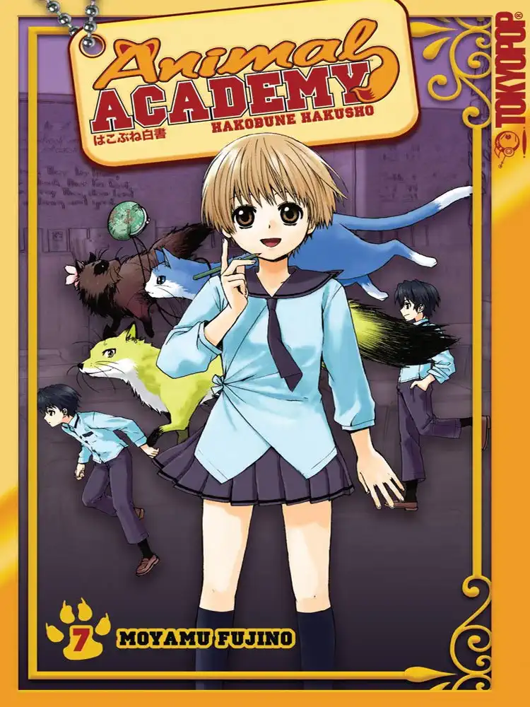 9781427816337 Animal Academy: Hakobune Hakusho Volume 07