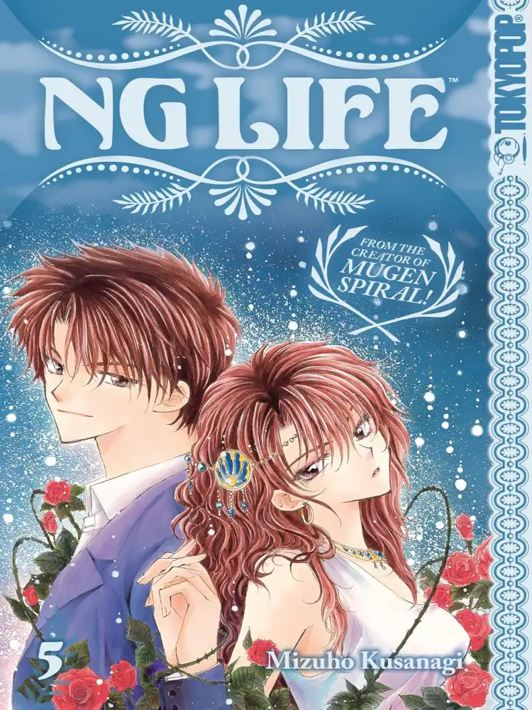 9781427816924 NG Life Volume 05