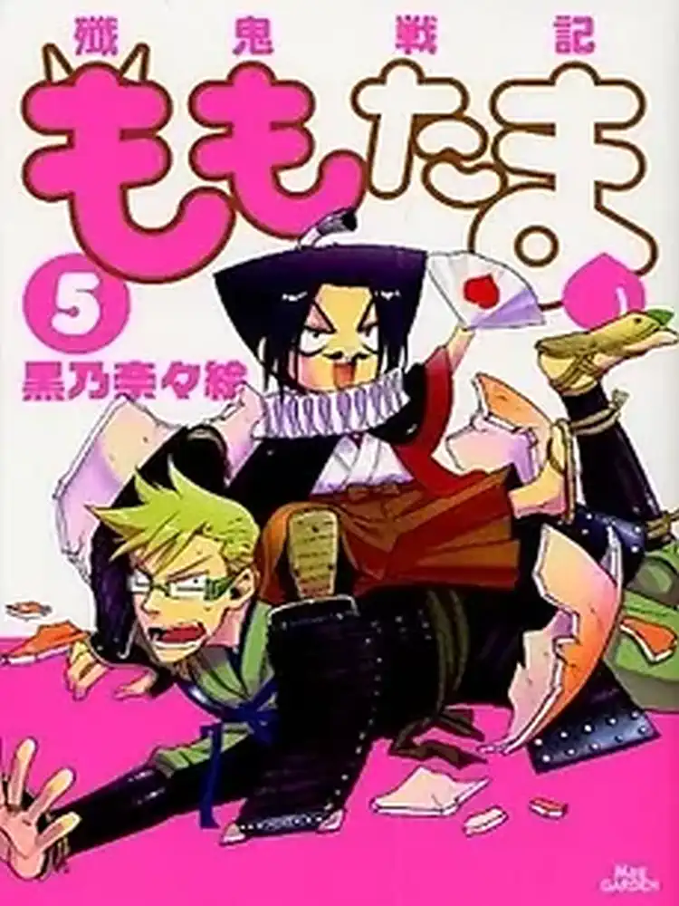 Momo Tama Volume 05