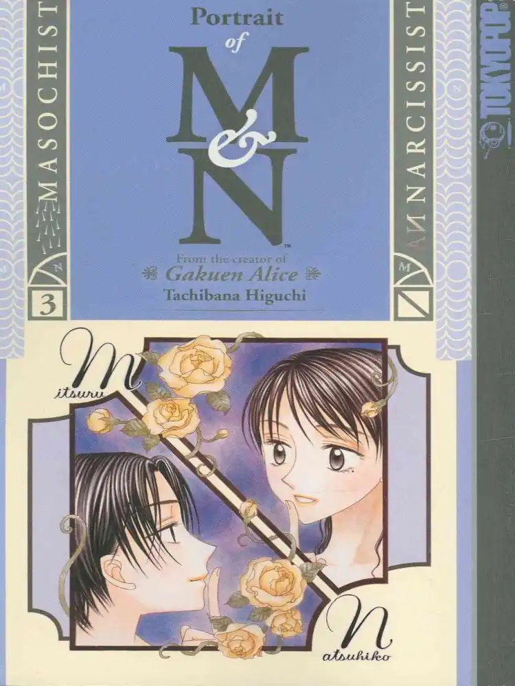 9781427817266 Portrait of M&N Volume 03
