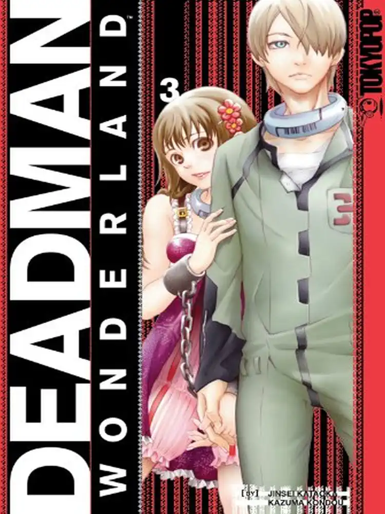 Deadman Wonderland (1st Edition) Volume 03
