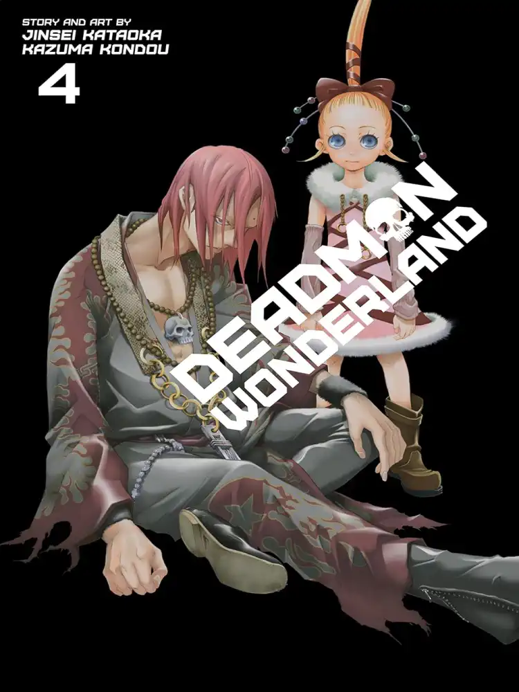 Deadman Wonderland (1st Edition) Volume 04