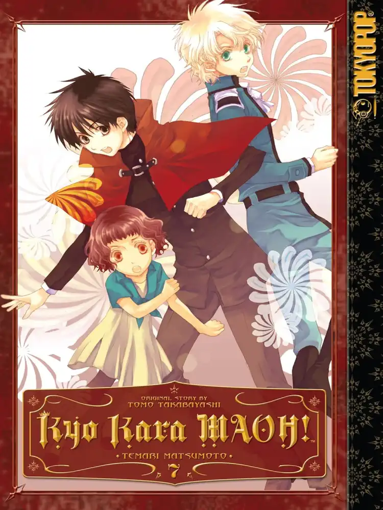 9781427817624 Kyo Kara MAOH! Volume 07