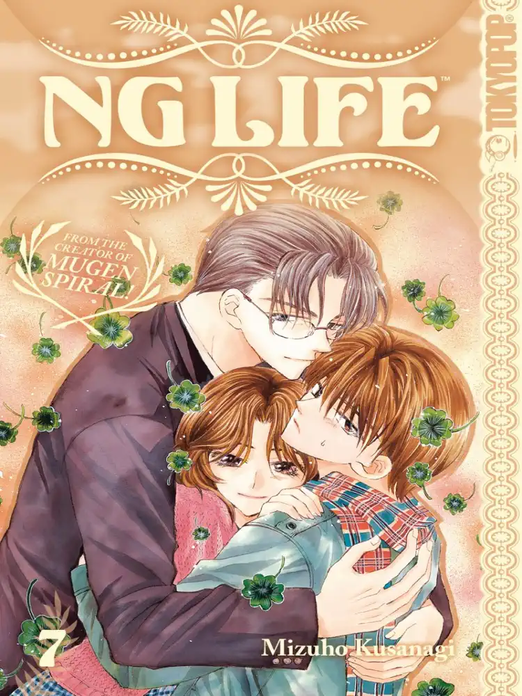 9781427817631 NG Life Volume 07