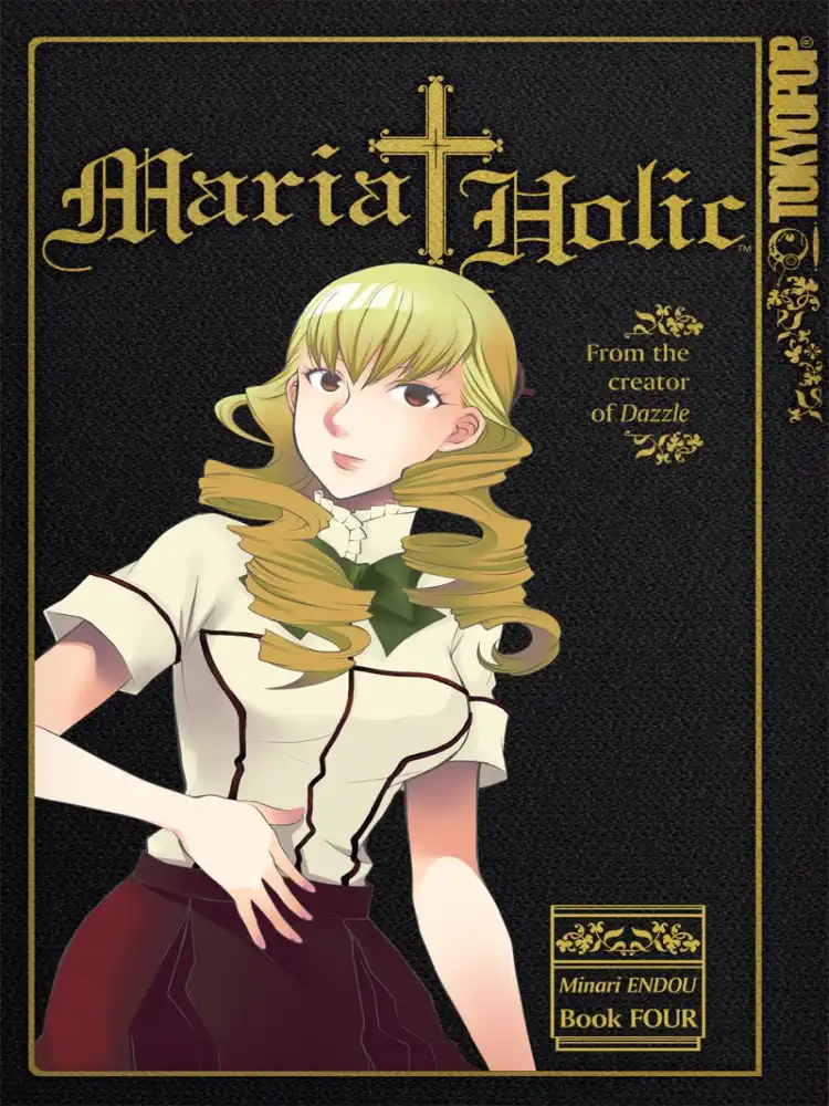 Maria Holic (1st Edition) Volume 04