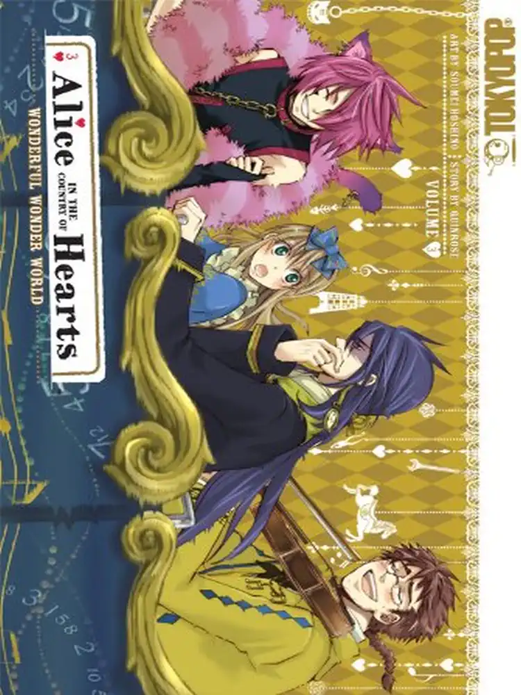 9781427818188 Alice in the Country of Hearts (1st Edition) Volume 03