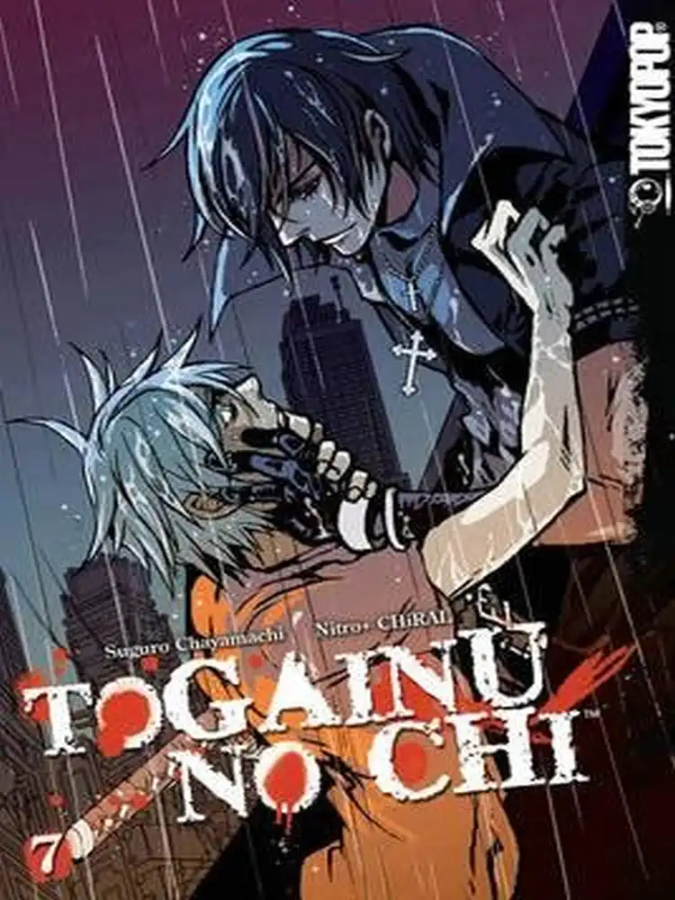 Togainu No Chi Volume 07
