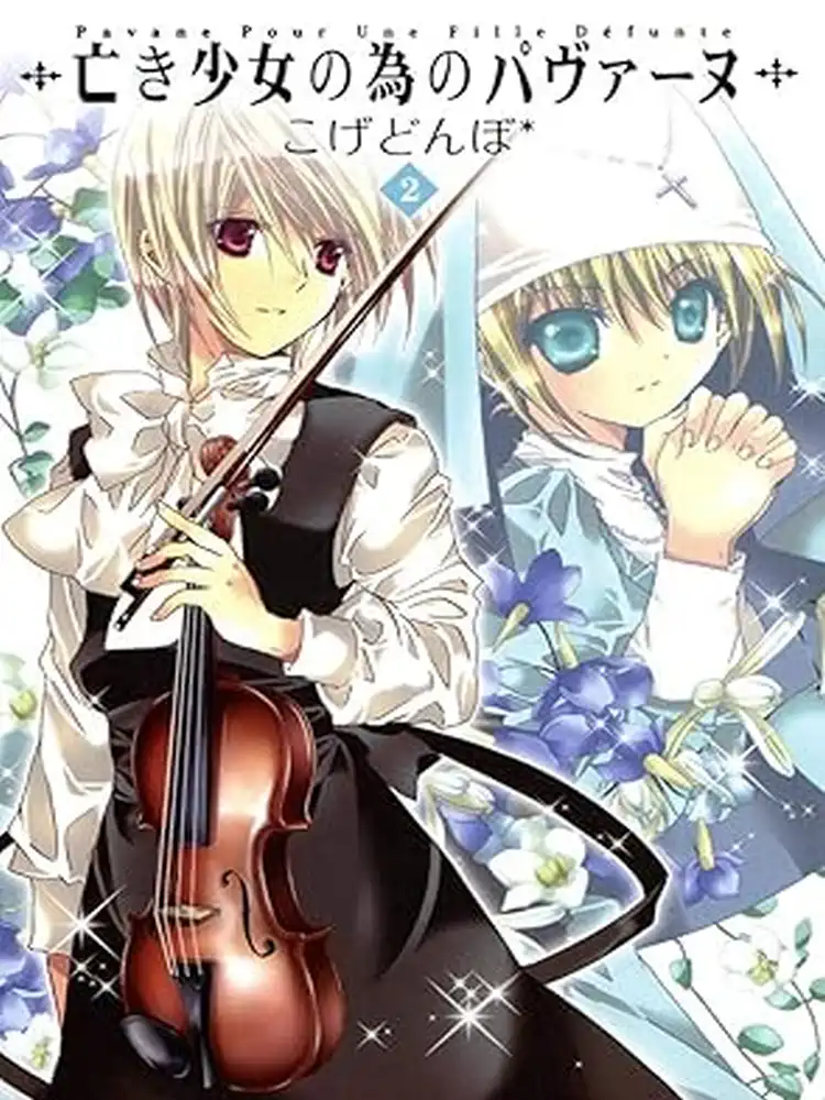 Pavane for a Dead Girl Volume 02