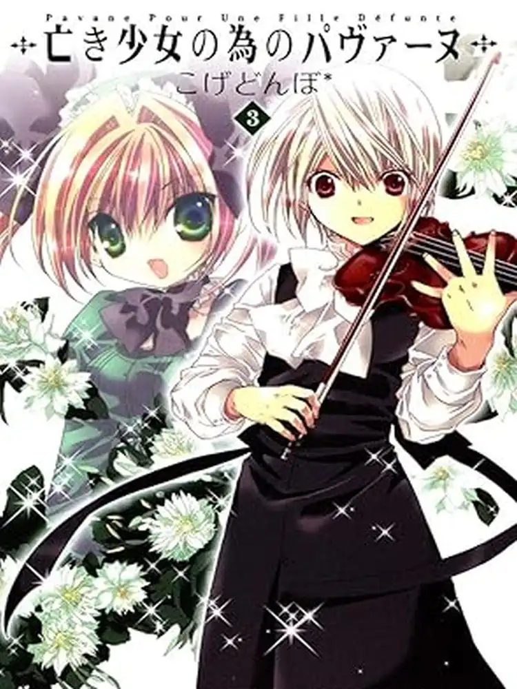 Pavane for a Dead Girl Volume 03